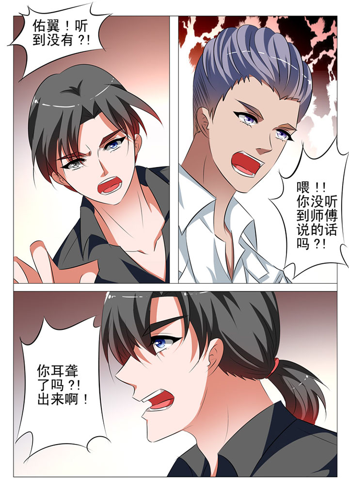 《豪门刺客》漫画最新章节第74章：免费下拉式在线观看章节第【19】张图片