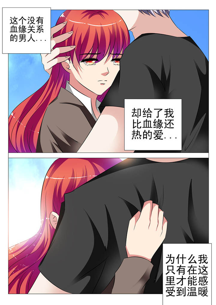 《豪门刺客》漫画最新章节第107章：免费下拉式在线观看章节第【16】张图片