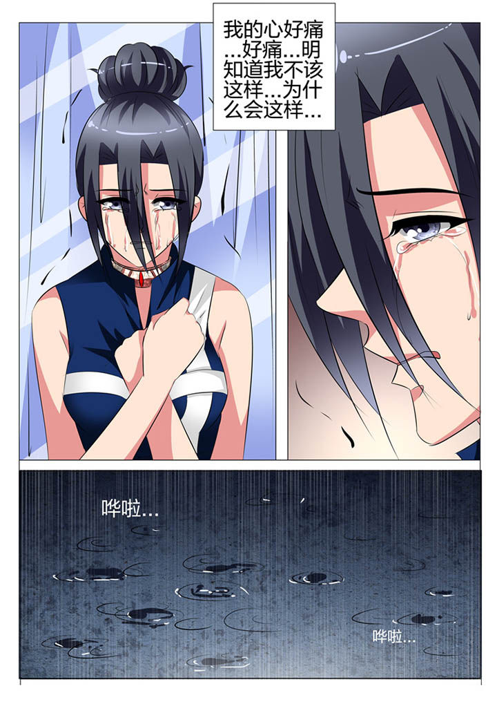 《豪门刺客》漫画最新章节第129章：免费下拉式在线观看章节第【11】张图片