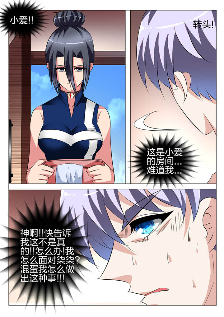 《豪门刺客》漫画最新章节第129章：免费下拉式在线观看章节第【7】张图片