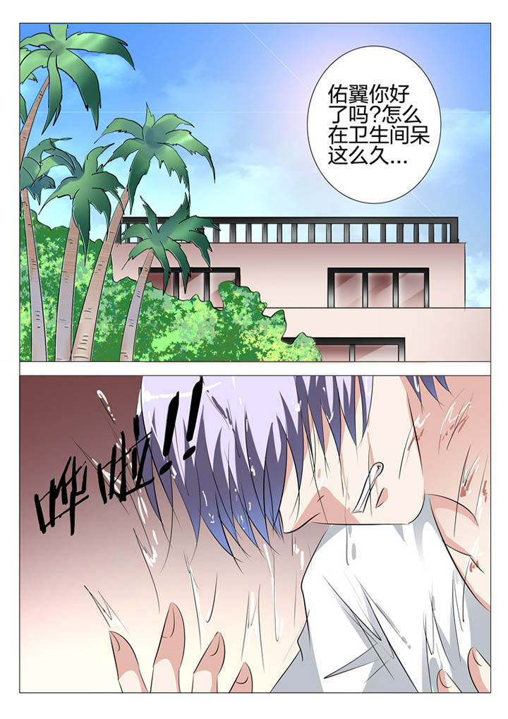 《豪门刺客》漫画最新章节第138章：免费下拉式在线观看章节第【14】张图片