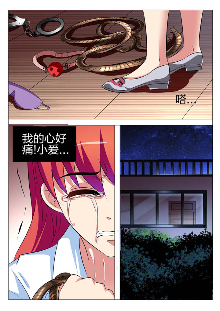 《豪门刺客》漫画最新章节第142章：免费下拉式在线观看章节第【11】张图片