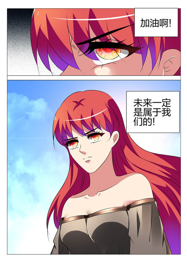 《豪门刺客》漫画最新章节第167章：免费下拉式在线观看章节第【17】张图片