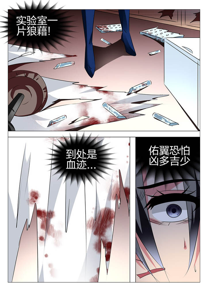 《豪门刺客》漫画最新章节第168章：免费下拉式在线观看章节第【13】张图片