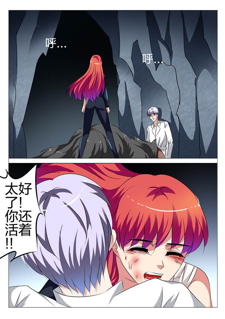 《豪门刺客》漫画最新章节第174章：免费下拉式在线观看章节第【3】张图片