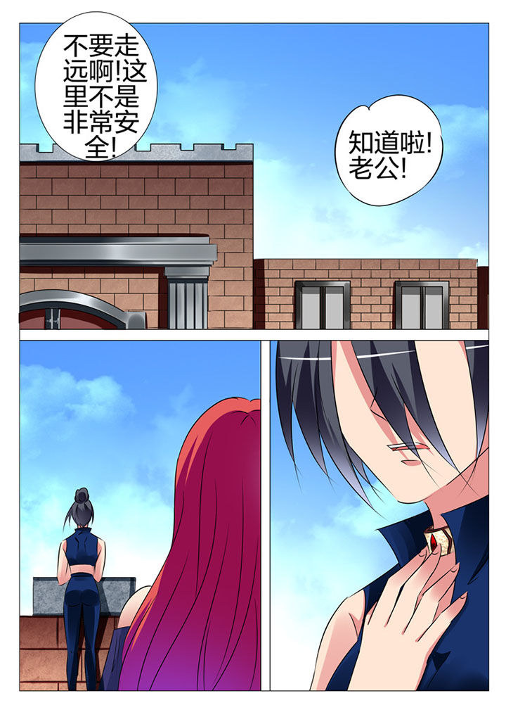 《豪门刺客》漫画最新章节第182章：免费下拉式在线观看章节第【7】张图片