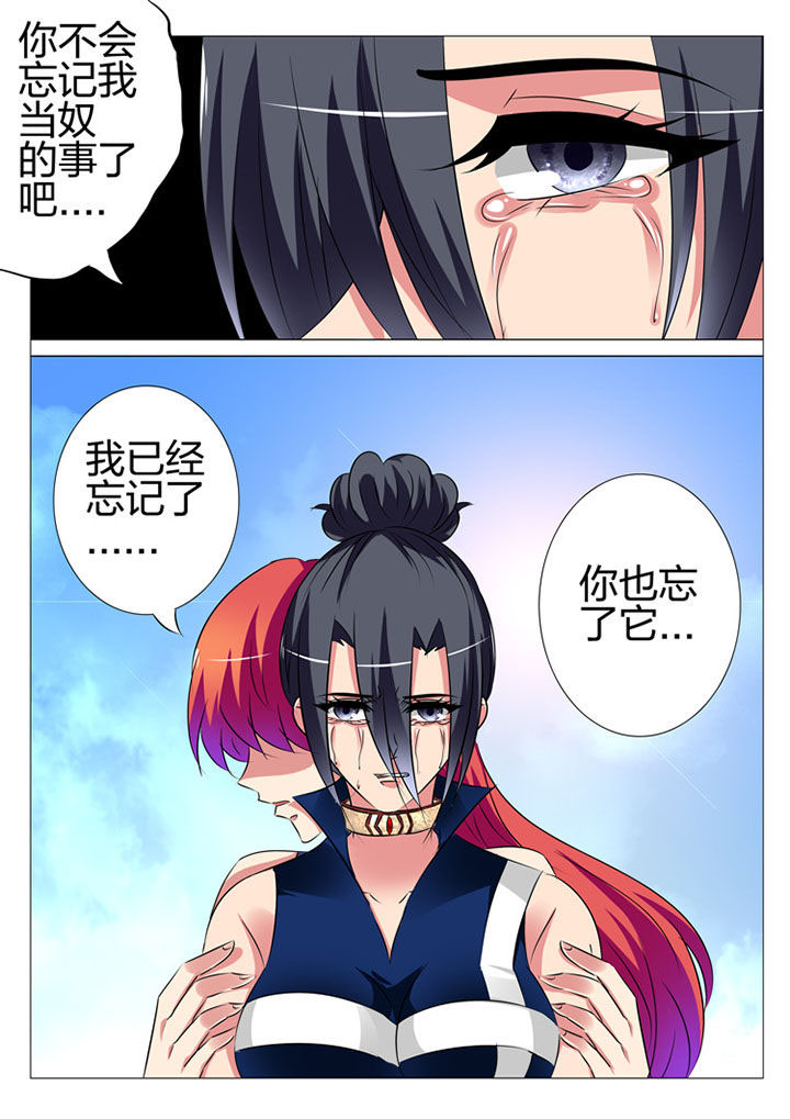 《豪门刺客》漫画最新章节第182章：免费下拉式在线观看章节第【2】张图片