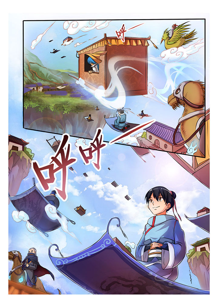 《见习花神》漫画最新章节第1章：免费下拉式在线观看章节第【11】张图片