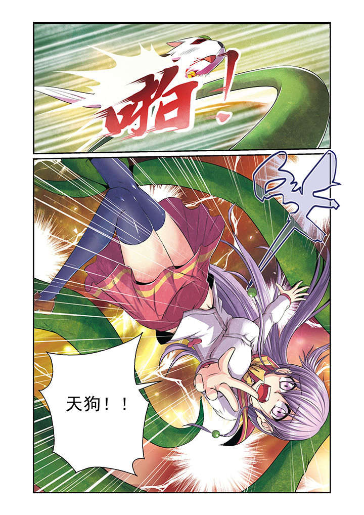 《见习花神》漫画最新章节第7章：免费下拉式在线观看章节第【14】张图片