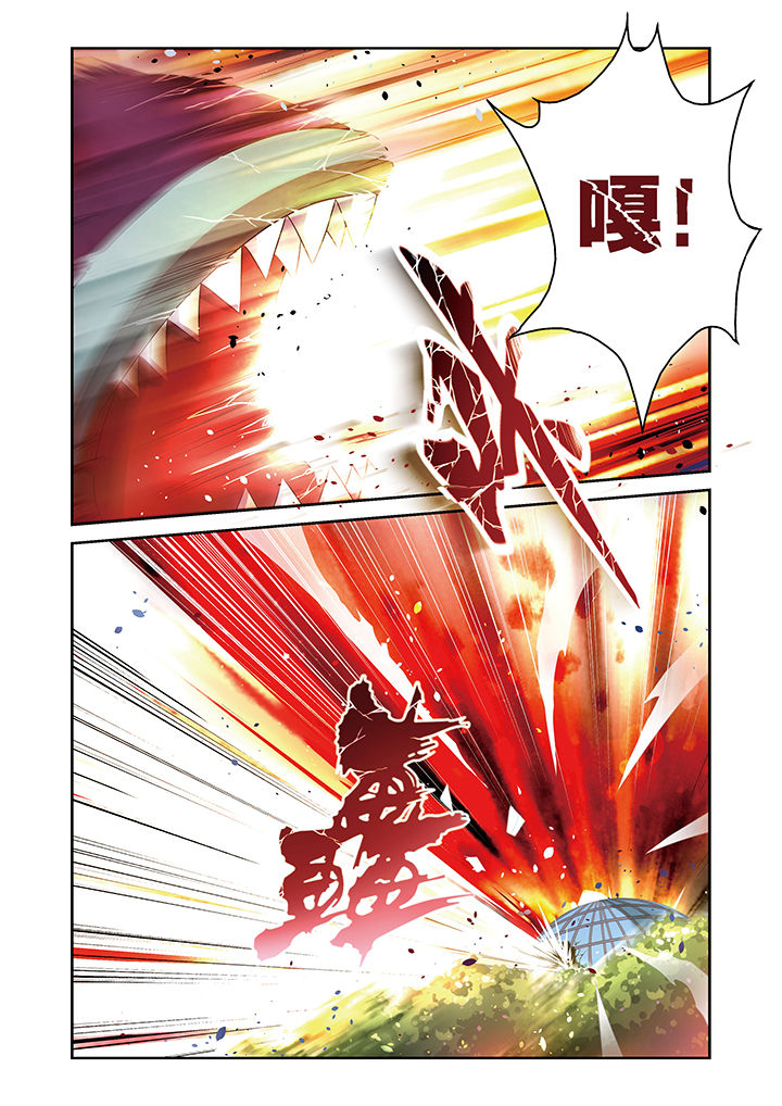 《见习花神》漫画最新章节第7章：免费下拉式在线观看章节第【11】张图片