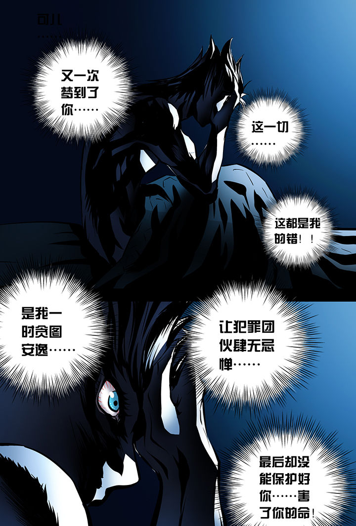 《猫侦探》漫画最新章节第1章：免费下拉式在线观看章节第【19】张图片