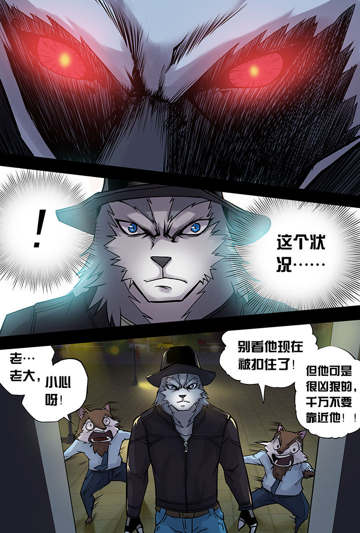 《猫侦探》漫画最新章节第2章：免费下拉式在线观看章节第【9】张图片