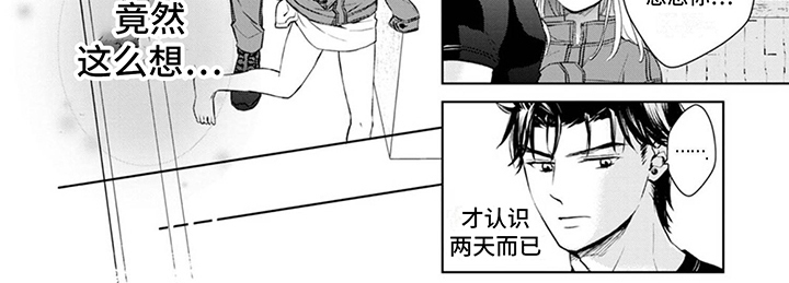 《猫女报恩》漫画最新章节第6章：忍耐免费下拉式在线观看章节第【1】张图片