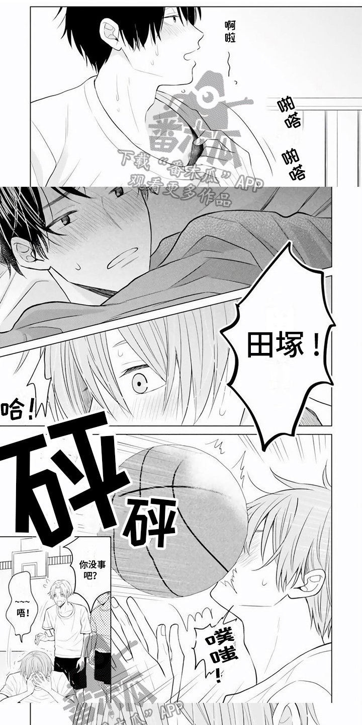 《关系转变》漫画最新章节第24章：简单的心意免费下拉式在线观看章节第【7】张图片