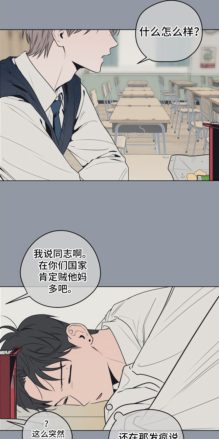 《幕后恋情》漫画最新章节第2章：很难相信免费下拉式在线观看章节第【5】张图片