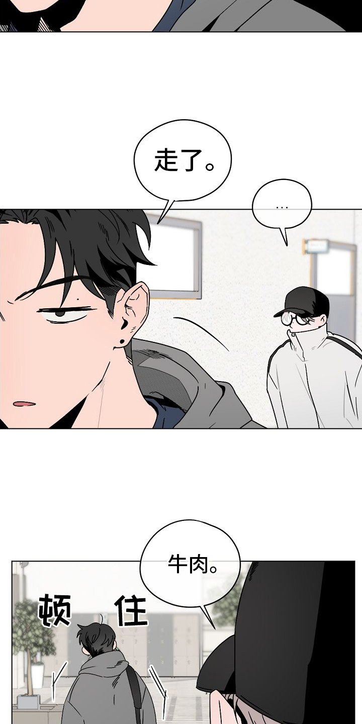 《幕后恋情》漫画最新章节第2章：很难相信免费下拉式在线观看章节第【14】张图片