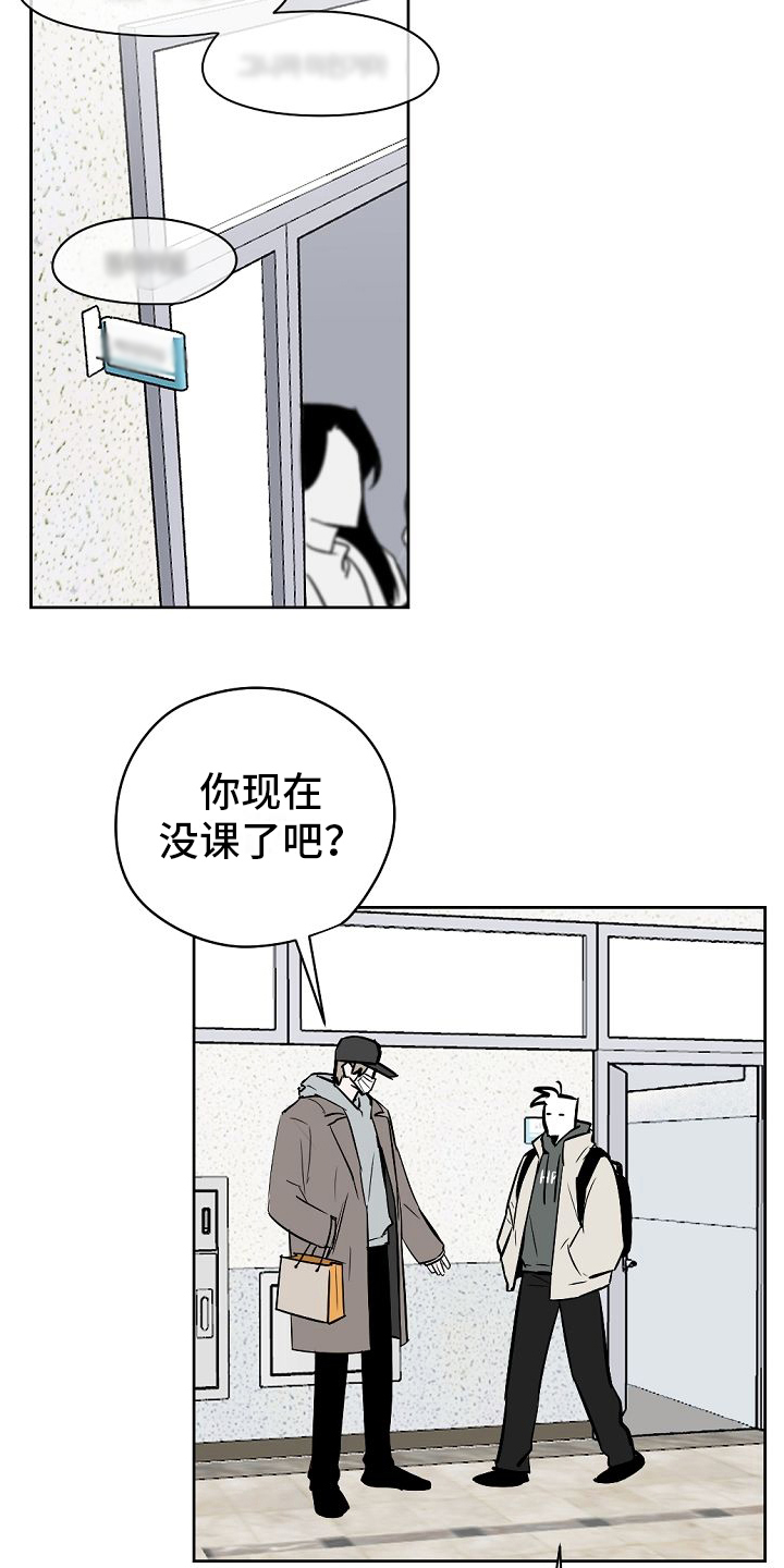 《幕后恋情》漫画最新章节第3章：胡思乱想免费下拉式在线观看章节第【15】张图片