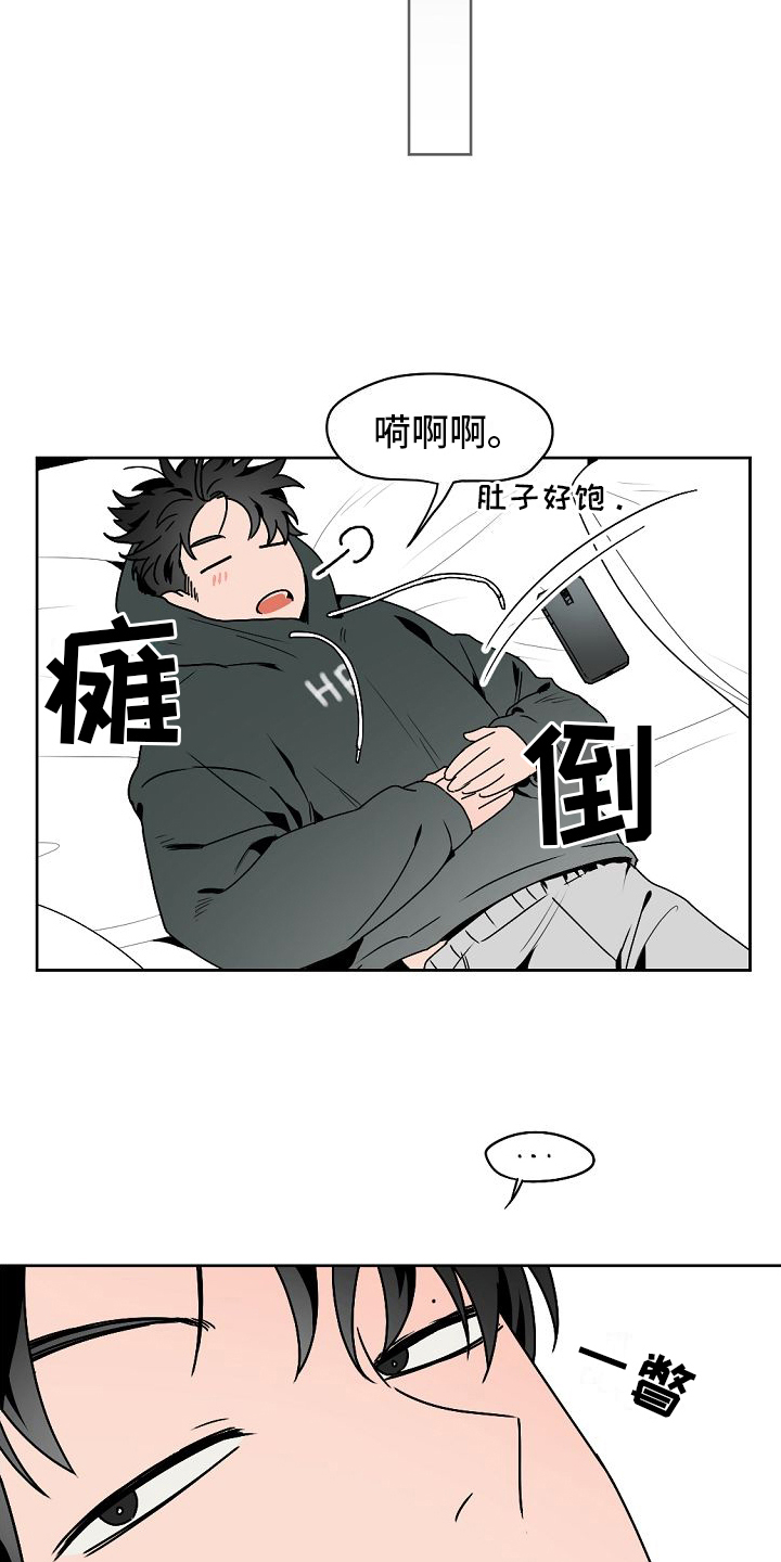 《幕后恋情》漫画最新章节第3章：胡思乱想免费下拉式在线观看章节第【5】张图片