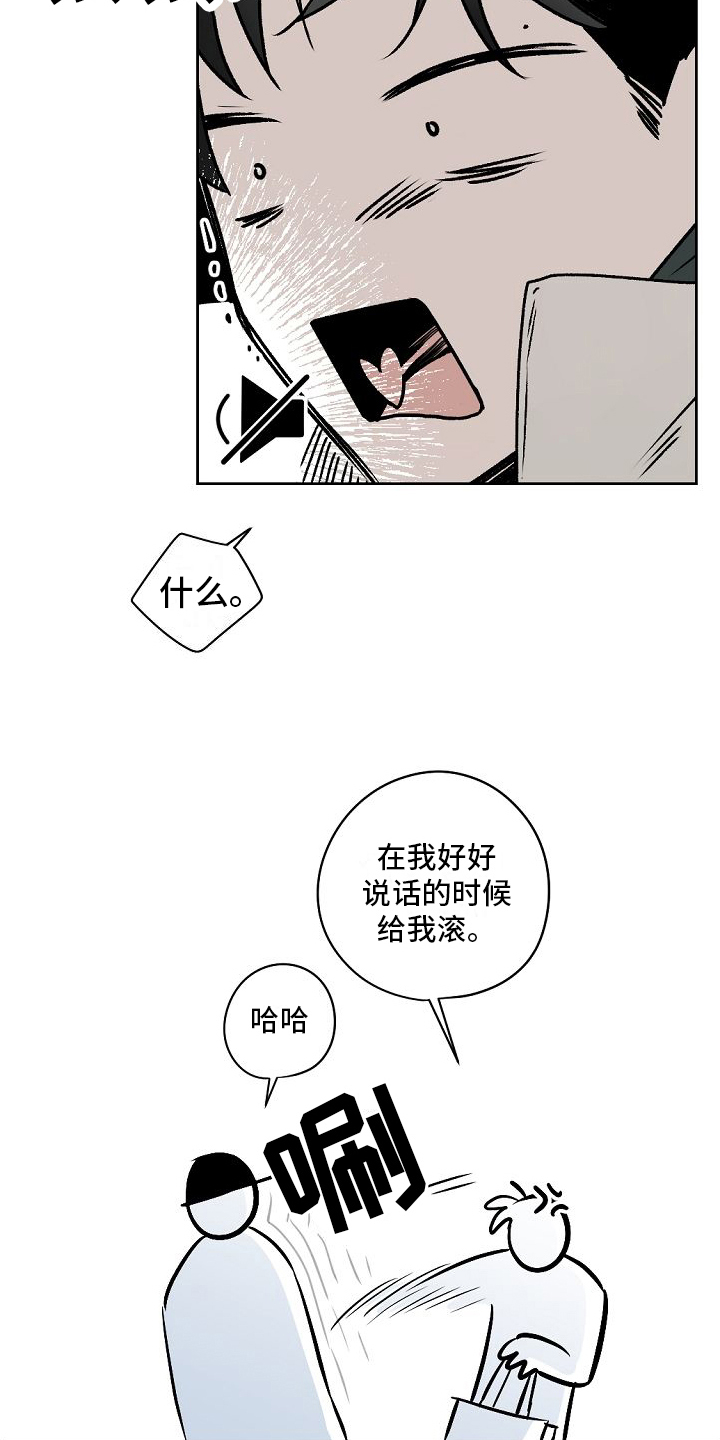 《幕后恋情》漫画最新章节第3章：胡思乱想免费下拉式在线观看章节第【10】张图片