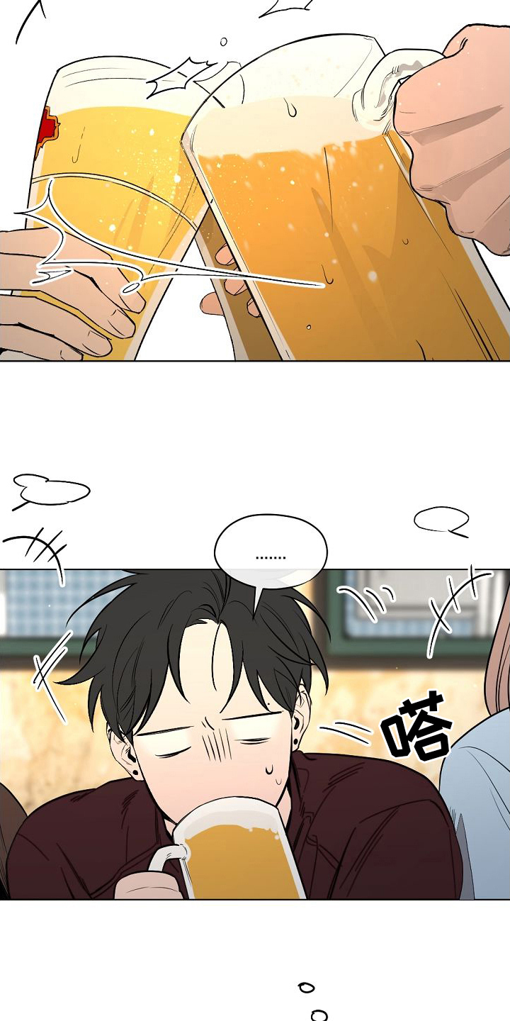 《幕后恋情》漫画最新章节第4章：聚餐免费下拉式在线观看章节第【10】张图片