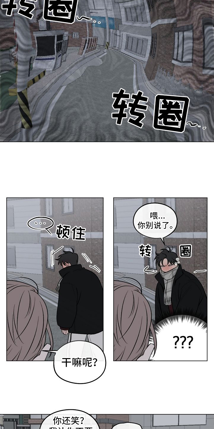 《幕后恋情》漫画最新章节第5章：送回家免费下拉式在线观看章节第【11】张图片