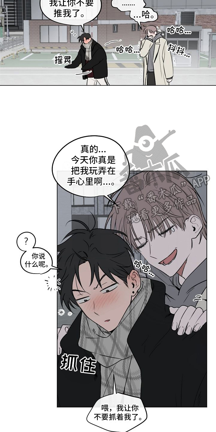 《幕后恋情》漫画最新章节第5章：送回家免费下拉式在线观看章节第【10】张图片