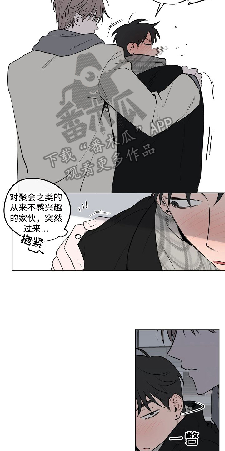 《幕后恋情》漫画最新章节第5章：送回家免费下拉式在线观看章节第【8】张图片