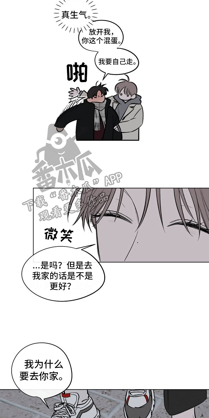 《幕后恋情》漫画最新章节第5章：送回家免费下拉式在线观看章节第【5】张图片