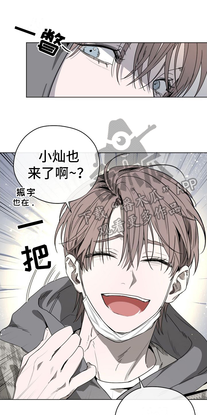 《幕后恋情》漫画最新章节第5章：送回家免费下拉式在线观看章节第【17】张图片