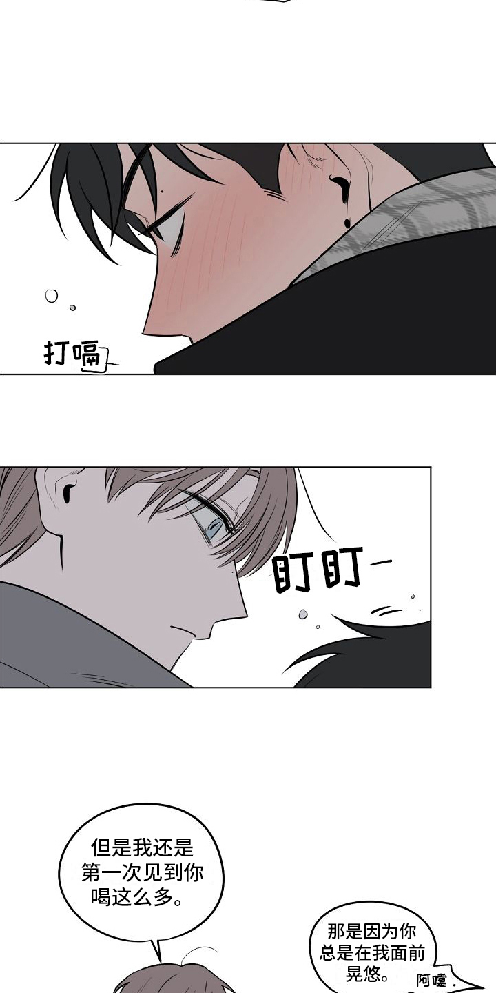 《幕后恋情》漫画最新章节第5章：送回家免费下拉式在线观看章节第【9】张图片