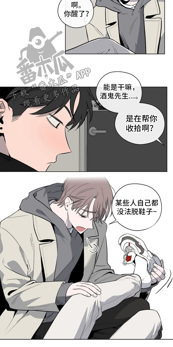 《幕后恋情》漫画最新章节第6章：醉话免费下拉式在线观看章节第【12】张图片