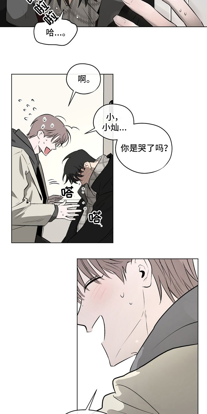 《幕后恋情》漫画最新章节第6章：醉话免费下拉式在线观看章节第【3】张图片