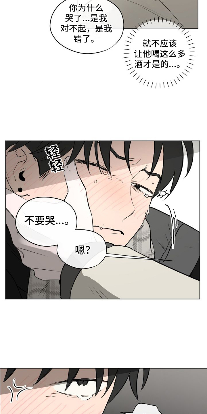 《幕后恋情》漫画最新章节第6章：醉话免费下拉式在线观看章节第【2】张图片