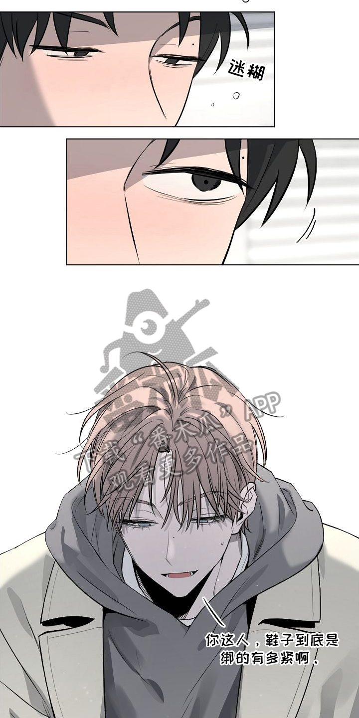 《幕后恋情》漫画最新章节第6章：醉话免费下拉式在线观看章节第【14】张图片