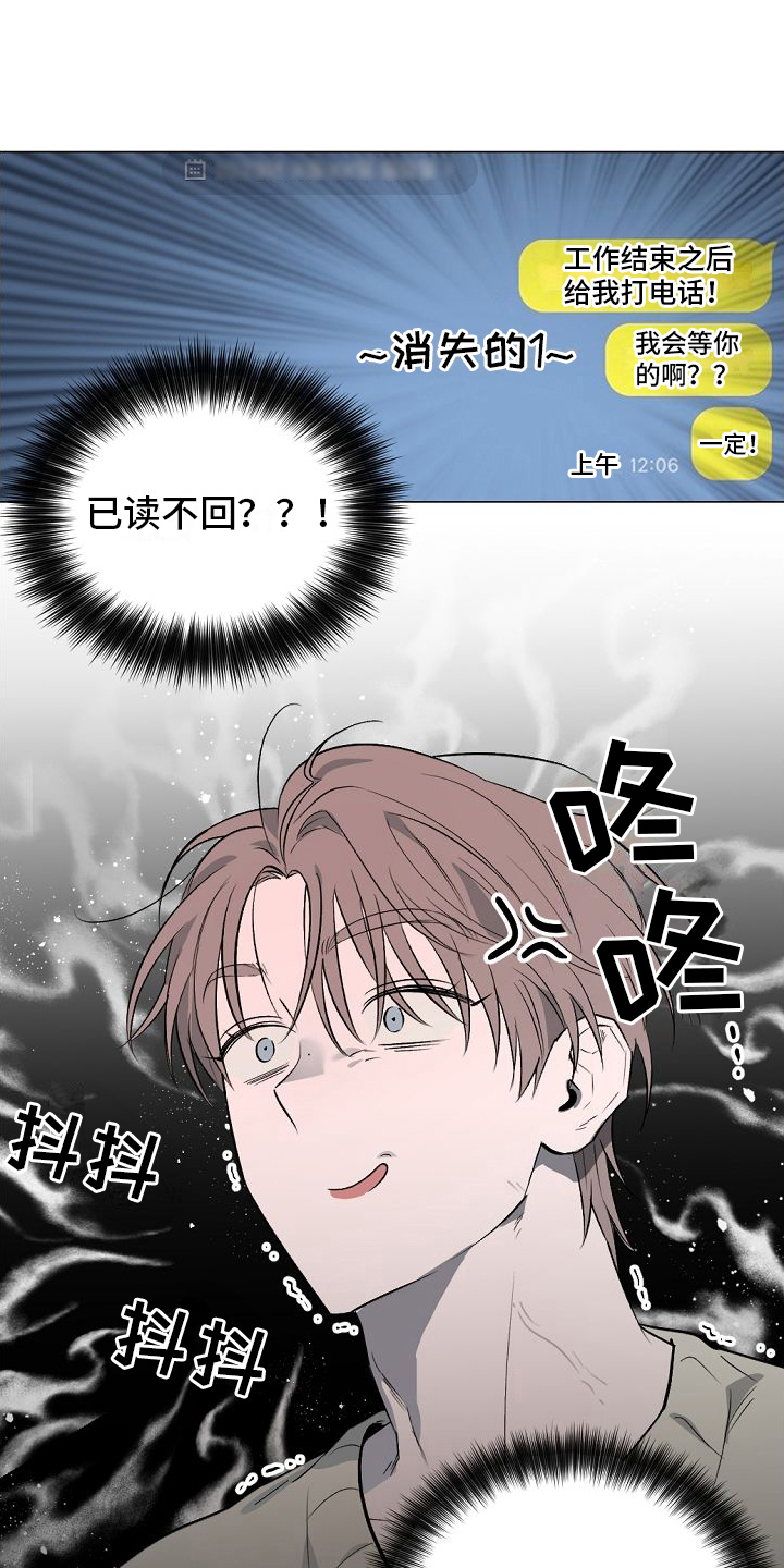 《幕后恋情》漫画最新章节第8章：躲避免费下拉式在线观看章节第【7】张图片