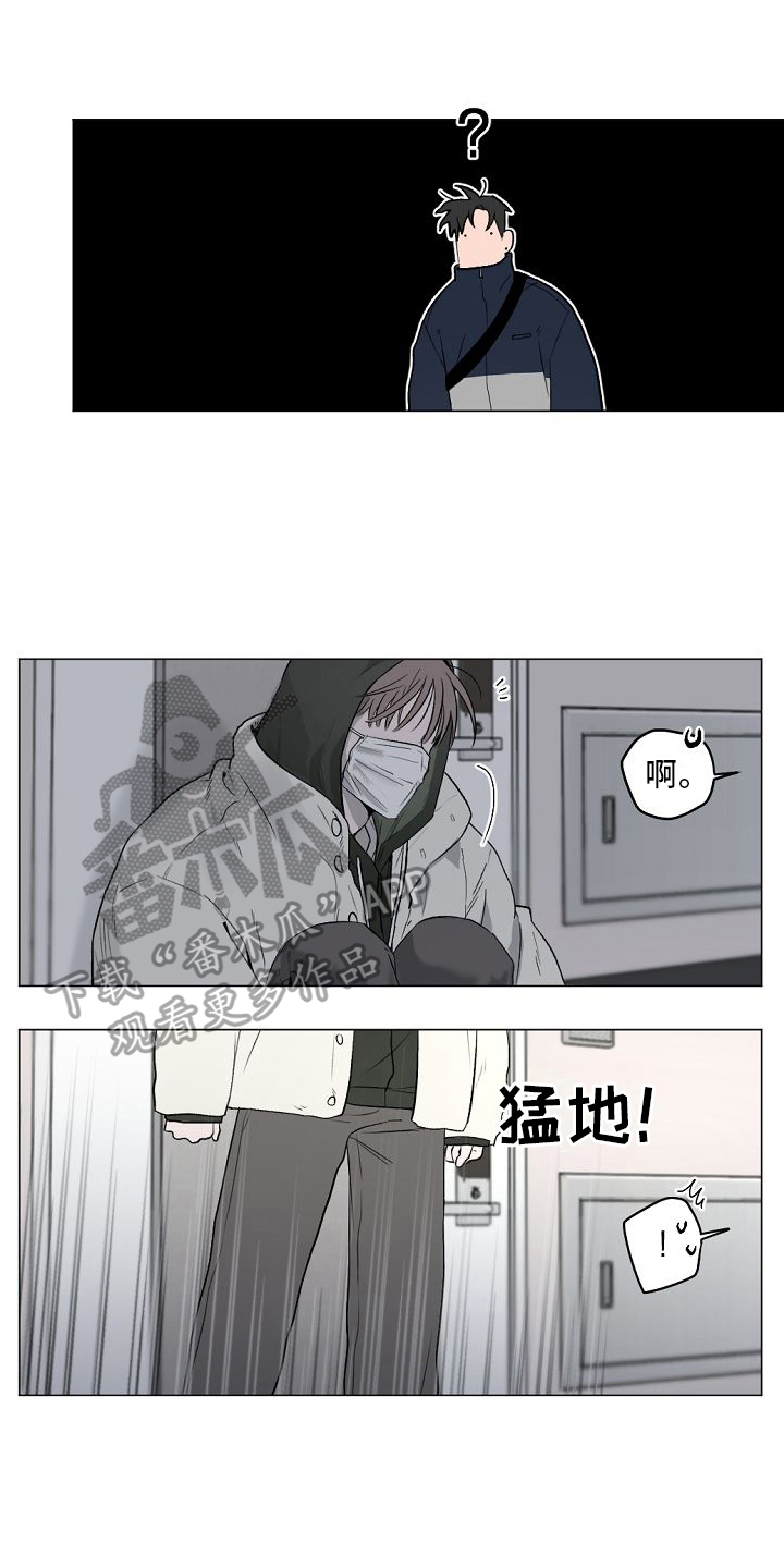 《幕后恋情》漫画最新章节第9章：解释免费下拉式在线观看章节第【11】张图片