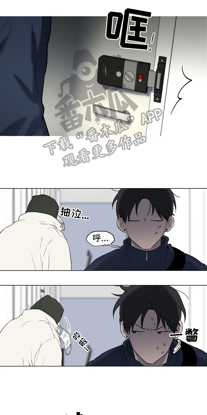 《幕后恋情》漫画最新章节第10章：真心的免费下拉式在线观看章节第【12】张图片