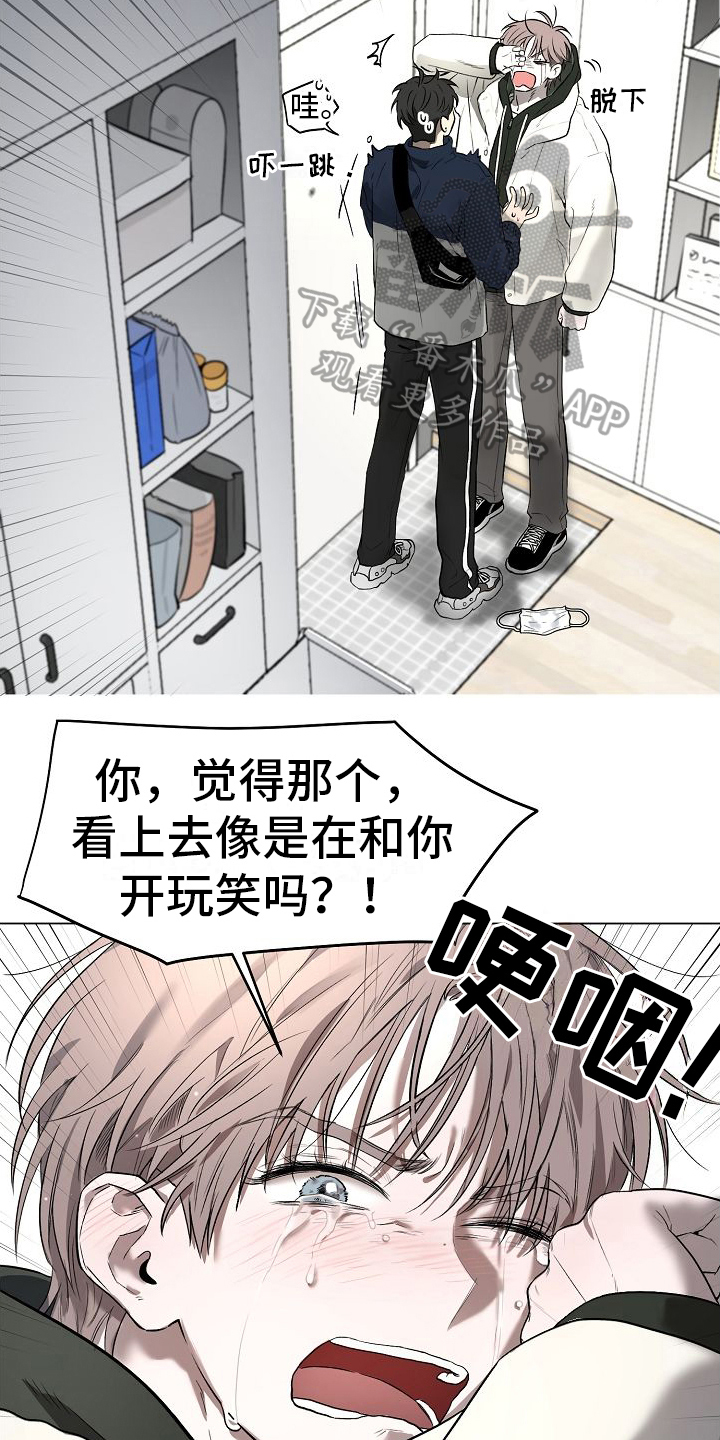 《幕后恋情》漫画最新章节第10章：真心的免费下拉式在线观看章节第【8】张图片