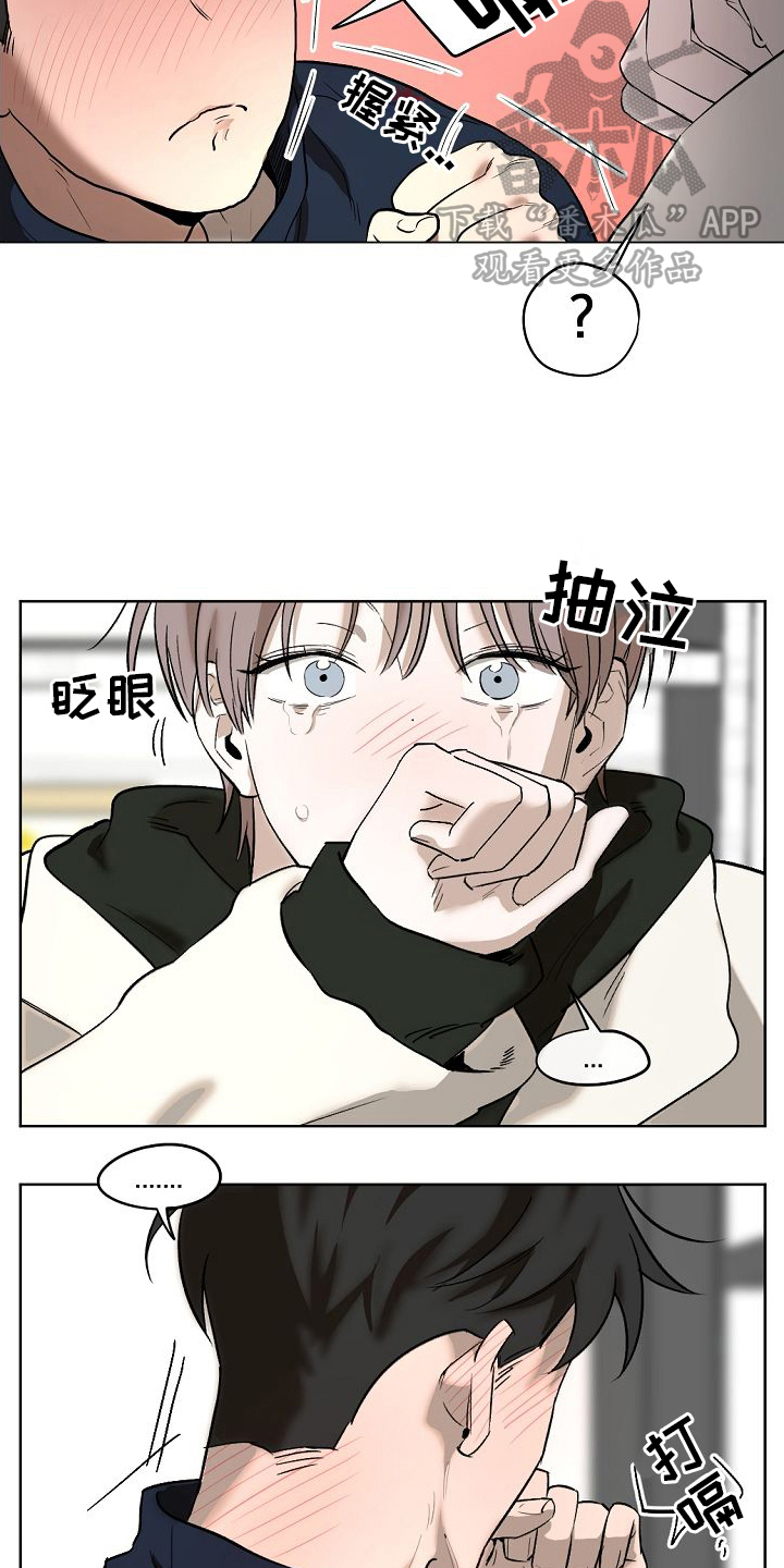 《幕后恋情》漫画最新章节第10章：真心的免费下拉式在线观看章节第【6】张图片