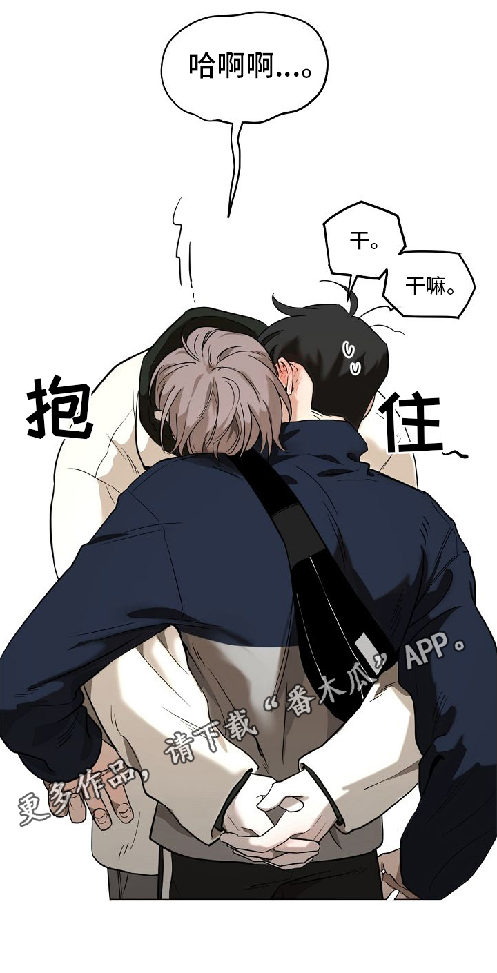 《幕后恋情》漫画最新章节第10章：真心的免费下拉式在线观看章节第【1】张图片