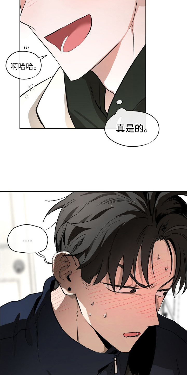 《幕后恋情》漫画最新章节第11章：交往免费下拉式在线观看章节第【6】张图片