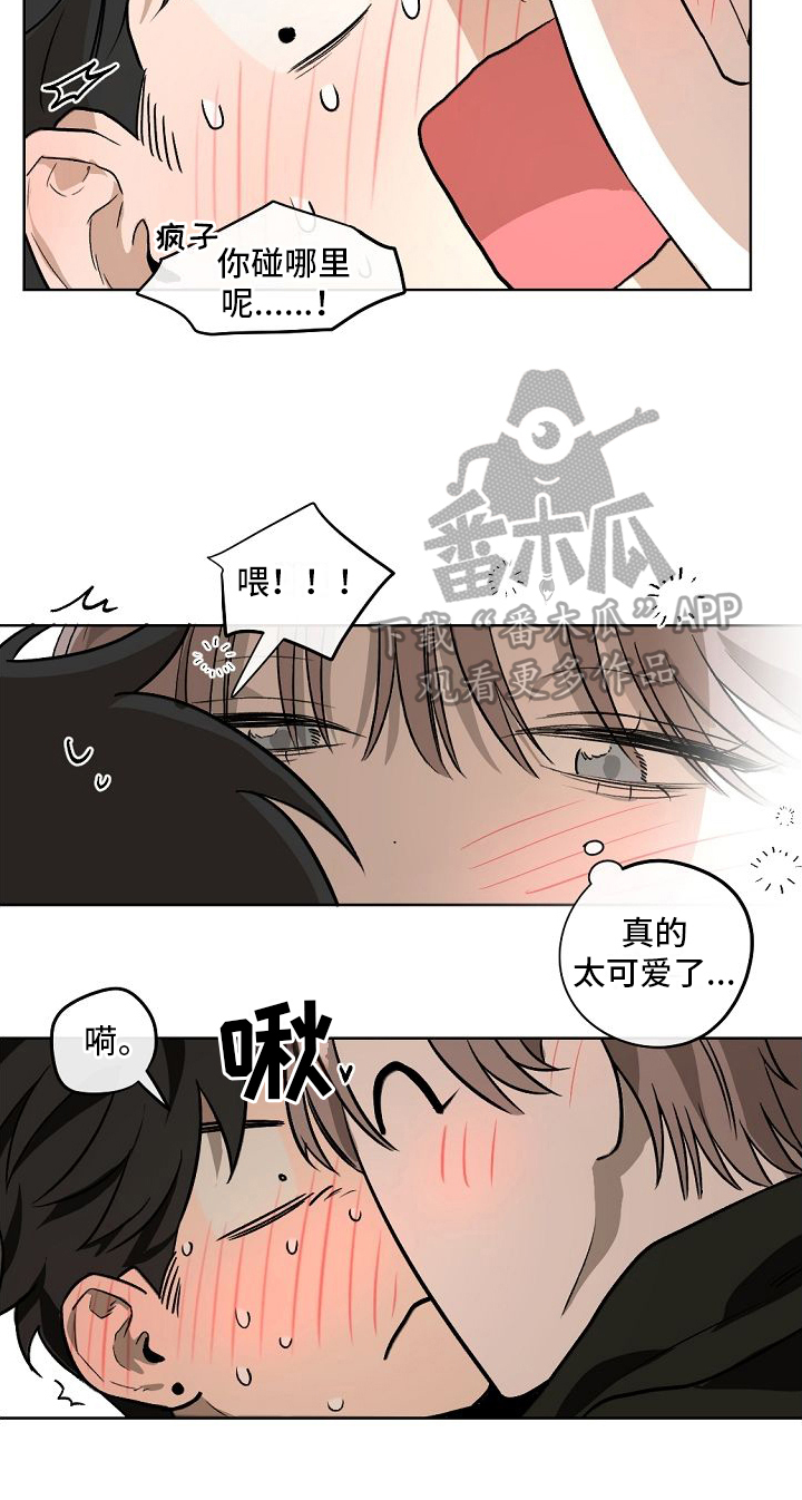 《幕后恋情》漫画最新章节第11章：交往免费下拉式在线观看章节第【1】张图片