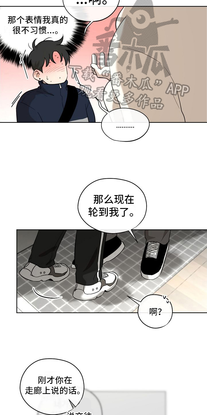 《幕后恋情》漫画最新章节第11章：交往免费下拉式在线观看章节第【11】张图片