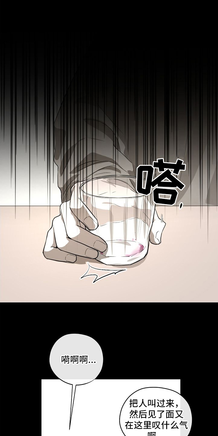 《幕后恋情》漫画最新章节第13章：喜欢免费下拉式在线观看章节第【14】张图片