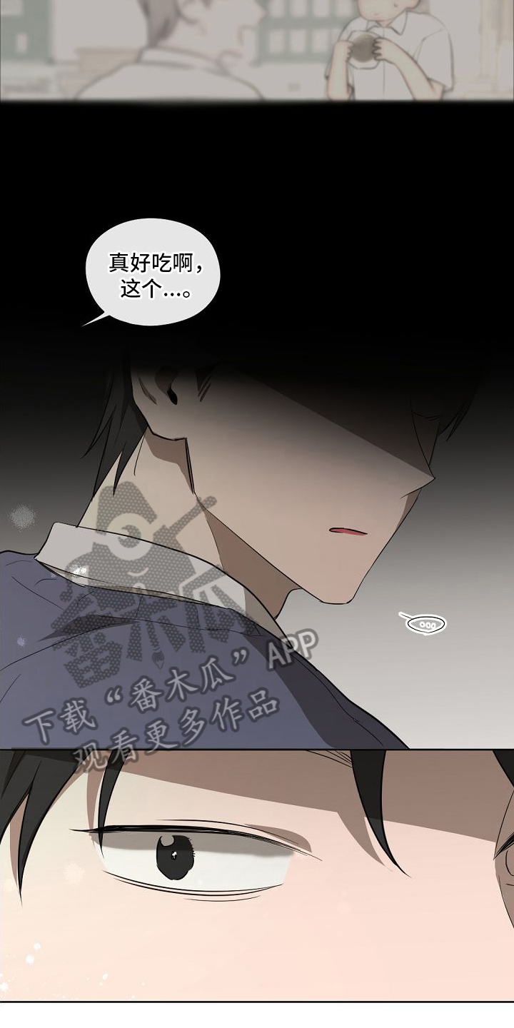 《幕后恋情》漫画最新章节第13章：喜欢免费下拉式在线观看章节第【6】张图片