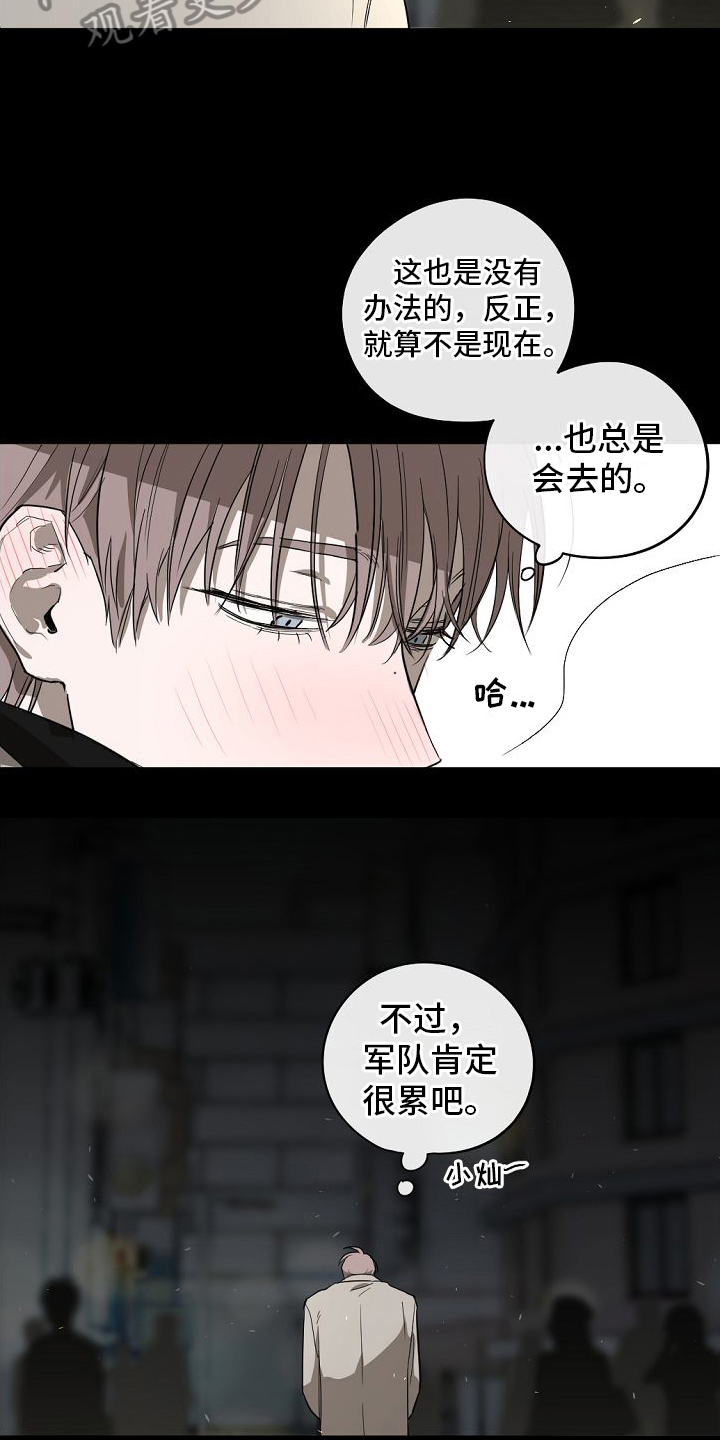 《幕后恋情》漫画最新章节第13章：喜欢免费下拉式在线观看章节第【15】张图片