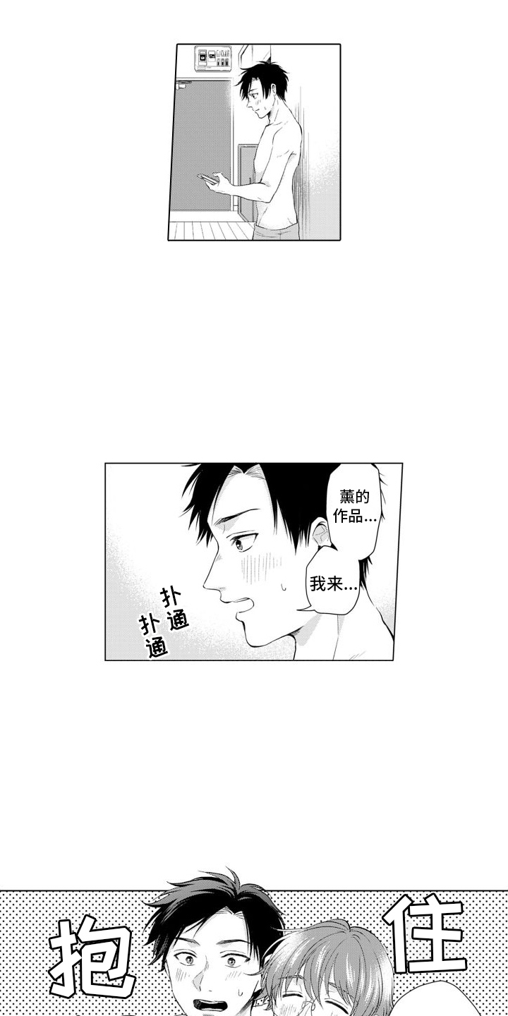 《配音演员与漫画家》漫画最新章节第3章：新作品免费下拉式在线观看章节第【2】张图片