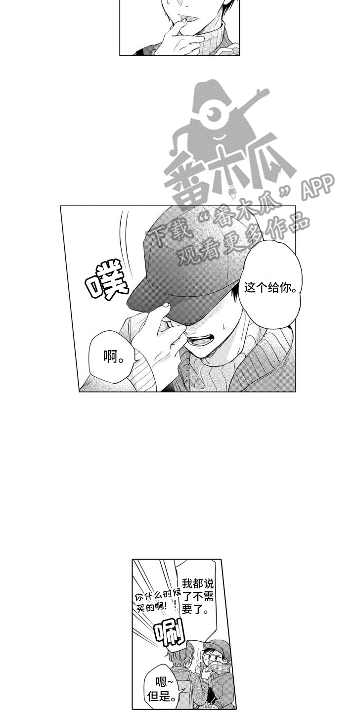 《配音演员与漫画家》漫画最新章节第7章：粉丝免费下拉式在线观看章节第【4】张图片