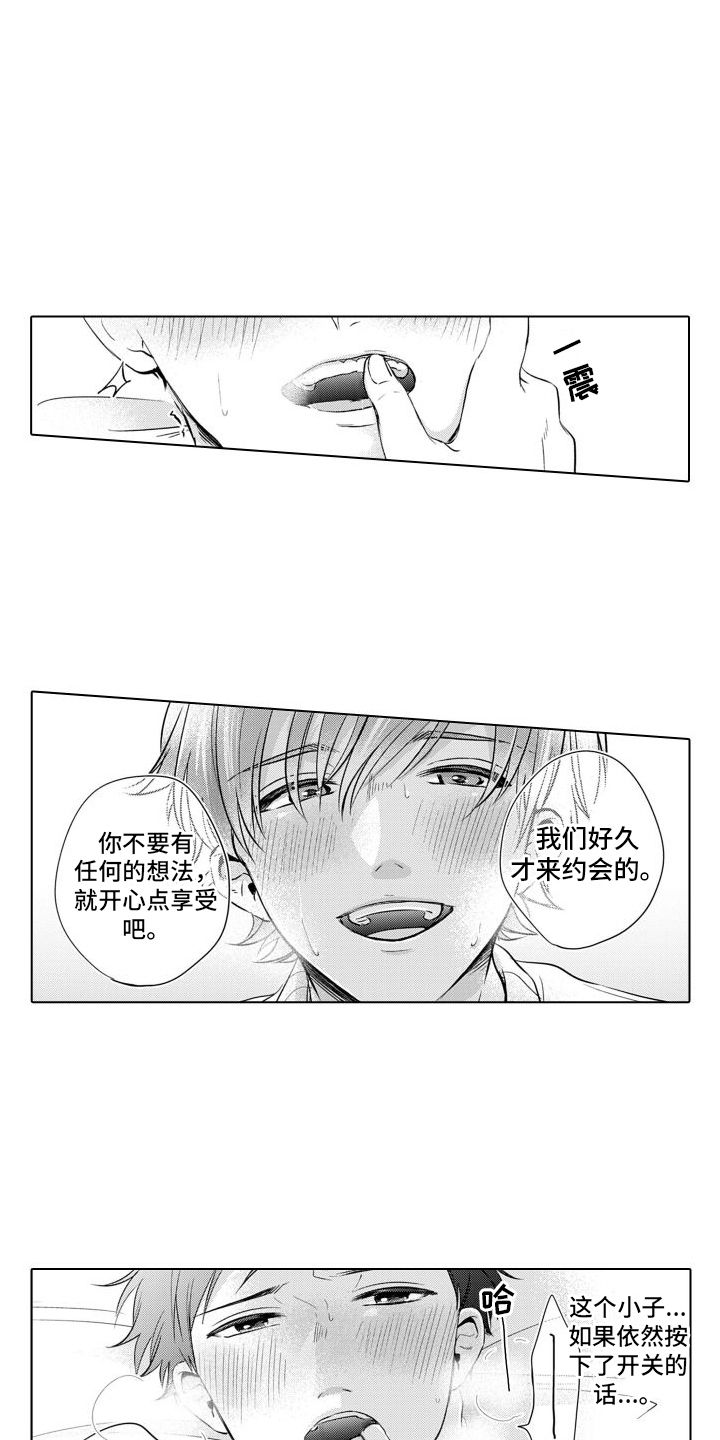 《配音演员与漫画家》漫画最新章节第8章：无法理解免费下拉式在线观看章节第【6】张图片