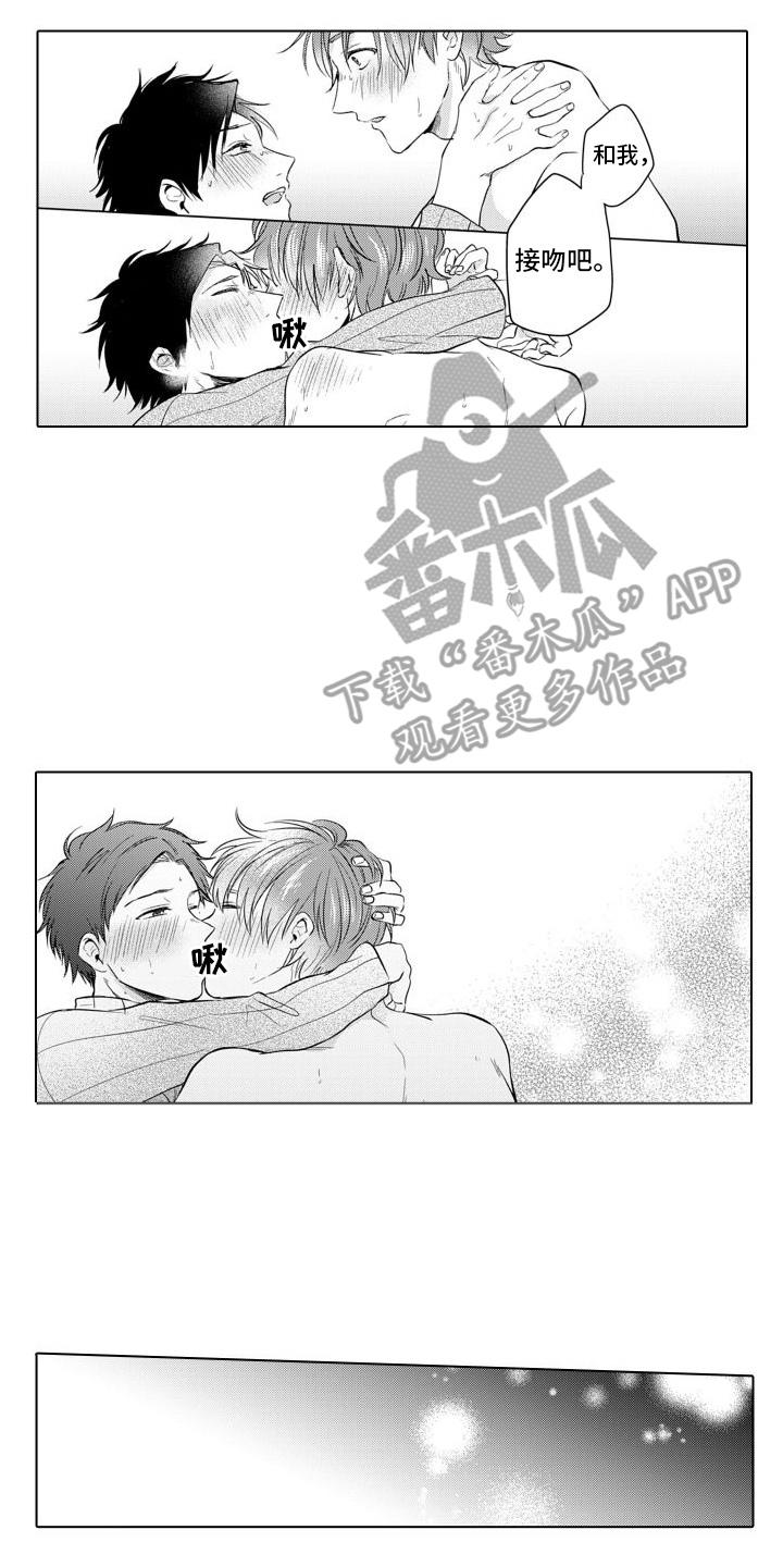 《配音演员与漫画家》漫画最新章节第10章：称赞 免费下拉式在线观看章节第【12】张图片